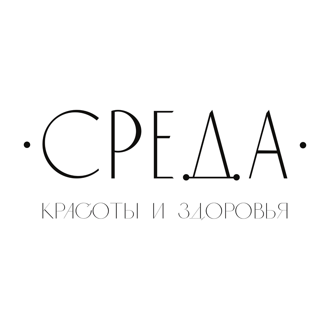 Комплекс для бровей, макияж, прическа от 60р в "СРЕДА красоты и здоровья"